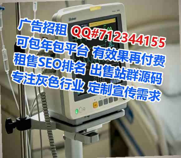 云城生子系统集成公司